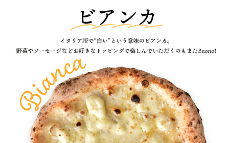 チェルボの石窯ピッツァ【チーズのせピッツァ生地５枚】【43001101】