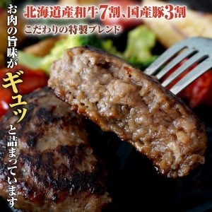 阿部精肉店の味付きジンギスカン300g×3個と和牛ハンバーグ3個【160007】
