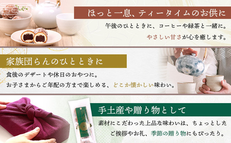 月寒ドーナツ どさんこプレミアム10個入【17002203】