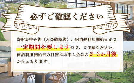 フェアフィールド・バイ・マリオット宿泊券(1部屋）【6100101】