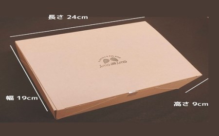 熟成紅はるか1kg(真空ひやし焼き芋)【64000101】