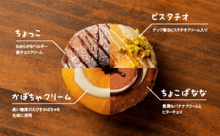 ほんわかまるまるセット 12個入り【53000701】