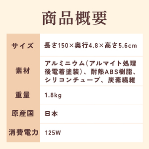 マルチヒーター 150cmタイプ（ZZ-NM1500）【09004】