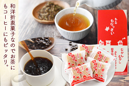 2023年11月19日TV紹介!菓子舗 亀太郎 美郷銘菓もなっきぃ12袋入