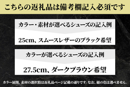 受注生産＞ 紳士靴 ローファー（アウトソール：革底）カラー全8色