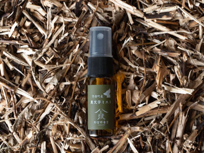 杉宮精香堂 黒文字(クロモジ)ミスト 15ml 美容 スキンケア 化粧水 保湿 基礎化粧品