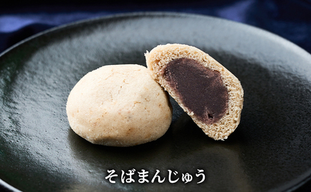 バターケーキ「端縫」8個・「そばまんじゅう」8個［菓子舗 木村屋