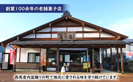 バターケーキ「端縫」5個・「そばまんじゅう」5個［菓子舗 木村屋］西馬音内【 お菓子 洋菓子 和菓子 ケーキ スイーツ ブランデー 洋酒 まんじゅう マロン バター 銘菓 老舗 秋田 羽後 】