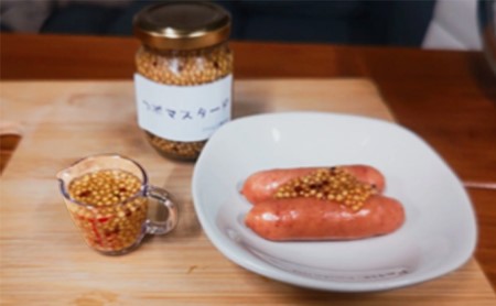 ジャム工房仕込み つぶマスタード（3本セット） 調味料 つぶつぶ 食感 ソーセージ 納豆 お浸し サラダ キャロットラペ ドレッシング ソース 普段使い 香辛料 洋がらし 