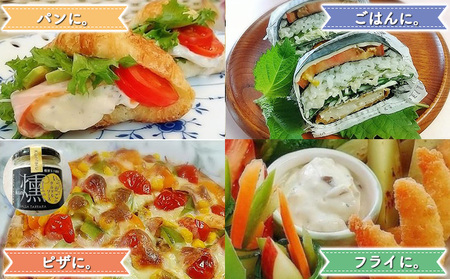 「いぶりがっこ」を現代風にアレンジ！いぶりがっこタルタルソース燻 3個セット ノーマル・ブラックペッパー組み合わせ自由 調味料 味付け 素材の旨味 揚げ物 魚介 肉 野菜 パン ディップ ディップソース  ノーマル2個ブラックペッパー1個