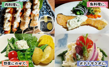 「いぶりがっこ」を現代風にアレンジ！いぶりがっこタルタルソース燻 3個セット ノーマル・ブラックペッパー組み合わせ自由 調味料 味付け 素材の旨味 揚げ物 魚介 肉 野菜 パン ディップ ディップソース  ブラックペッパー3個