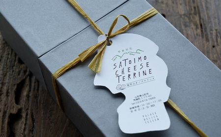 【日本ギフト大賞山形賞受賞】山形里芋チーズケーキ FZ23-683