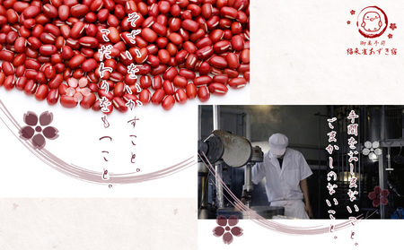 【福来雀あずき宿】山形銘菓 やまがた純生クリーム大福 (6個入り) FY23-686