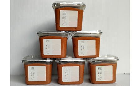 「山形あわせ」味噌 6個 FY25-862