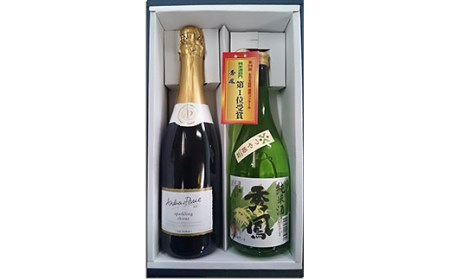 FY99-392 山形市国際きずな商品A (つや姫・赤スパークリングワイン)