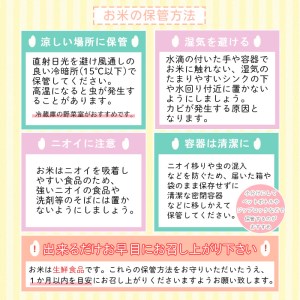 【令和6年産】発送直前精米 山形 特栽 お米 3合 つや姫・雪若丸 食べ比べ セット FZ19-954