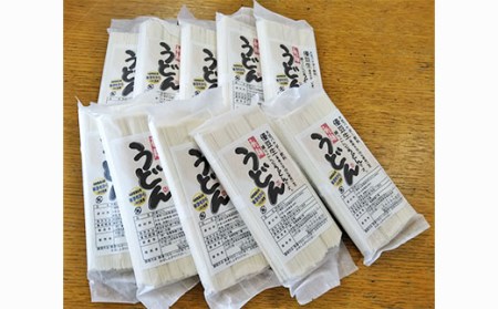 FY19-455 大豆飲料優豆生 うどん30食セット(乾麺)