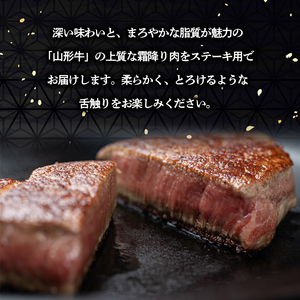 【申込多数につき最大4カ月待ち】厳選A4-A5山形牛ヒレステーキ(希少シャトーブリアン) 約390g(130g×3枚) FY24-051