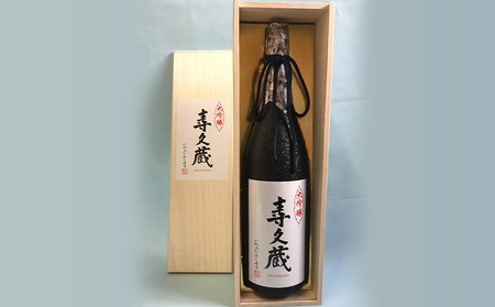 霞城寿 長期熟成酒 大吟醸 寿久蔵 1.8Ｌ FY24-098