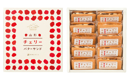 ESCARGOT チェリーバターサンド 10個入 FZ20-316