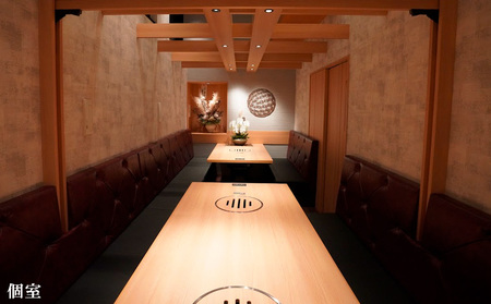 米沢牛懐石 吾妻コース お食事券【１名様分】 FY24-214