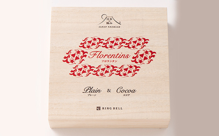 【日本の極み】プレミアムフロランタン プレーン＆ココア 計12個 FY24-542