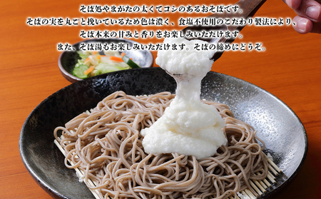 【城北麺工】やまがた田舎そば 80人前 (180g×40袋) そば 山形 蕎麦 ラベルレス FY25-160