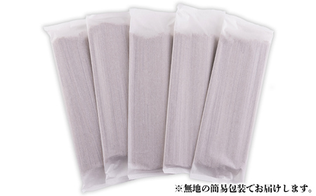 【城北麺工】やまがた田舎そば 80人前 (180g×40袋) そば 山形 蕎麦 ラベルレス FY25-160