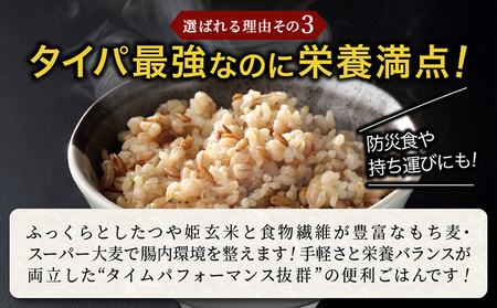 やまがた雑穀玄米パックごはん 150g×27個 (つや姫・スーパー大麦・もち麦 3種ブレンド) ラベルレス 訳あり 山形 パックライス 備蓄 保存 パックライス FZ25-176