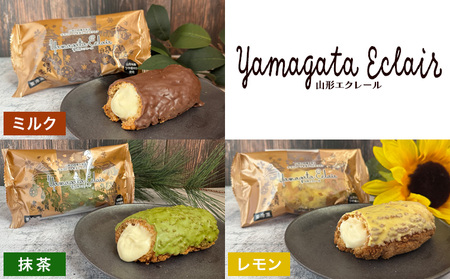 山形エクレール(詰め合わせ) 12個 FY25-202