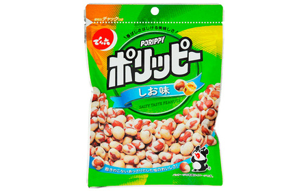 【でん六】ポリッピー塩味 12袋入り FY25-208