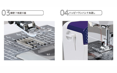 ハッピージャパン ミシン mycrie FFH-8000 FY25-213