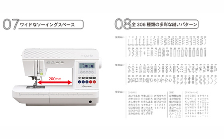 ハッピージャパン ミシン mycrie FFH-6000 FY25-214
