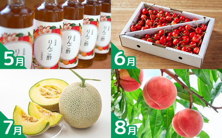 【定期便12回】老舗やまや園のうんまい山形１年間定期便 FY25-255