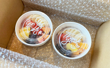 【山形の旬のフルーツ】を使った アイスフルーツボウル 2個 FY25-260