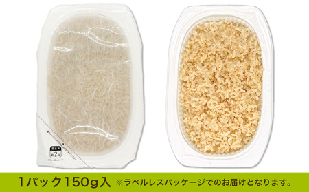 【訳あり】やまがた玄米パックごはん 150g×27個(つや姫) FY25-340
