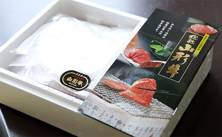 山形牛肩ロースすき焼き用 1kg FY23-103