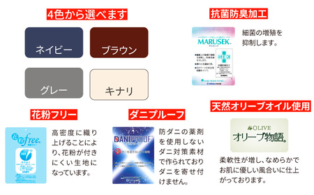 羽毛布団リフォーム ［シングル］2.ネイビー FY20-291