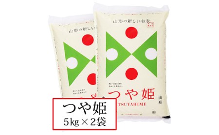 FY20-153 令和元年山形産つや姫10kg(5kg×2)