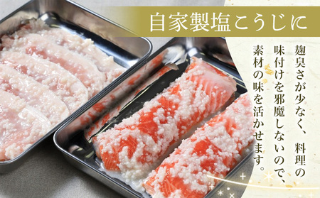 【山形産米100％使用】米麹2kg(1kg×2) FY25-399