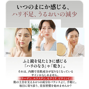 オールインワンコラーゲン 120g 2個セット FY25-416