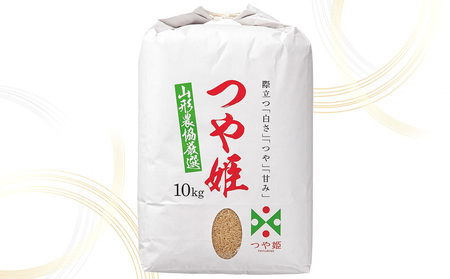 山形産 つや姫 玄米 10kg FY25-437