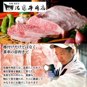 山形牛ホルモンと豚トロの味付焼肉用 1kg FZ20-332
