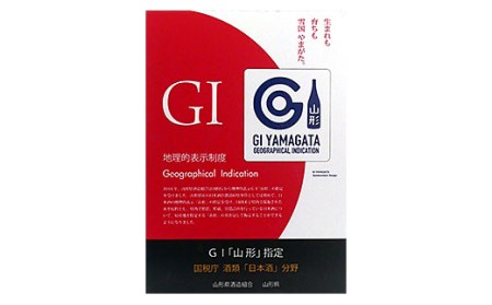 市内の酒蔵精米歩合45山田穂と55出羽の里のみくらべ 1800ｍl×2本 FZ20-424