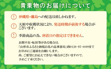 ☆マーブル桃(あか月姫)☆秀品2kg[やわらかくなる桃] 【令和6年産先行