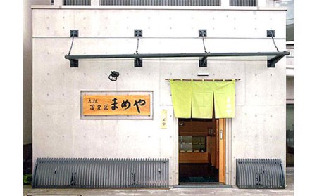 元祖 冨貴豆 1160g ～時代を超えた本物の味～ FZ20-754