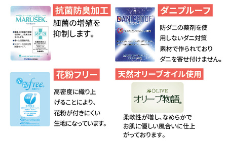 ニューゴールドラベル ダウン 85％羽毛布団[シングル] FY23-190