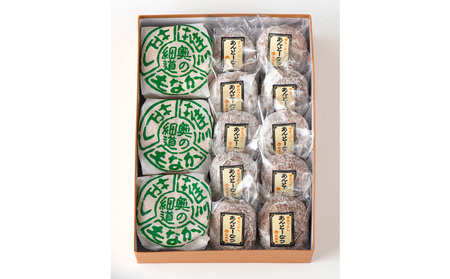 松風屋御菓子詰合せ(芭蕉最中・あんどーなつ) FY25-820