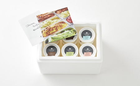 COZAB GELATO 12個セット FZ23-194