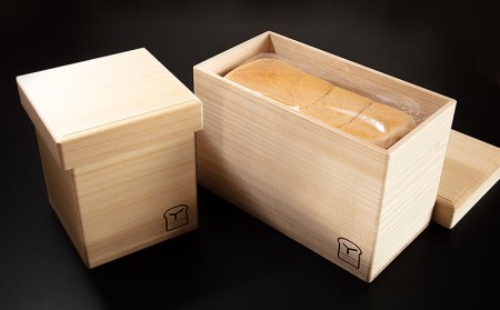 パン好きのための桐製ブレッドケース 吉田パン蔵 【2斤用】 FY22-498
